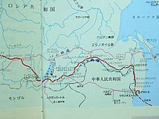 シベリア鉄道ルート