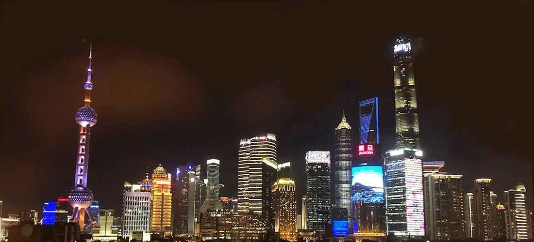 上海ビジネスフォーラム