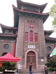 鴻徳堂教会